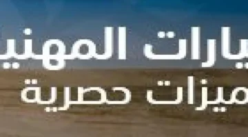 تراجع جماعي.. أسعار اليورو والجنيه الإسترليني والريال السعودي تسجل مستويات جديدة